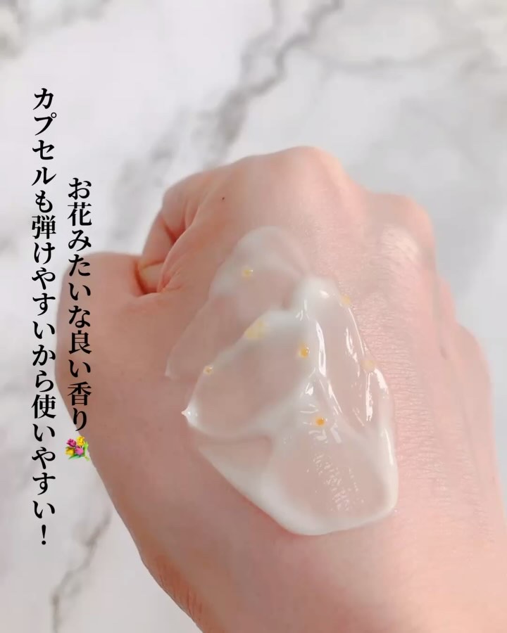 UVディフェンスミーウォータリーカプセルサンクリーム/make prem/日焼け止めクリームの動画クチコミ4つ目