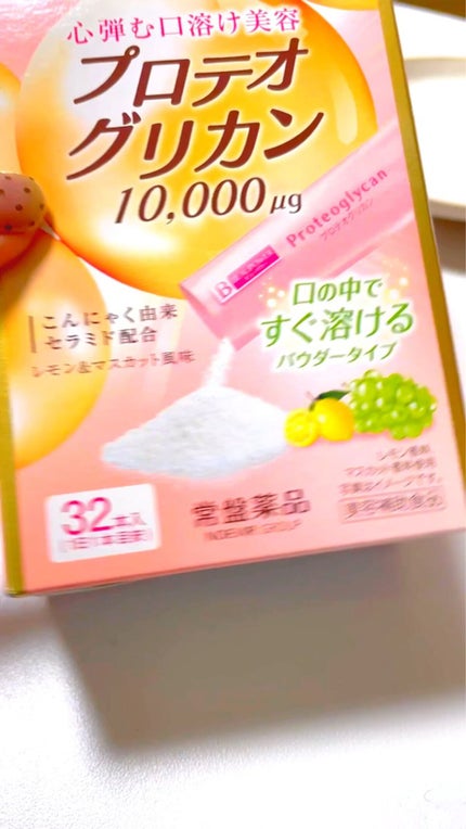 プロテオグリカン<パウダー>/ビューパワー/美容サプリメントの動画クチコミ3つ目