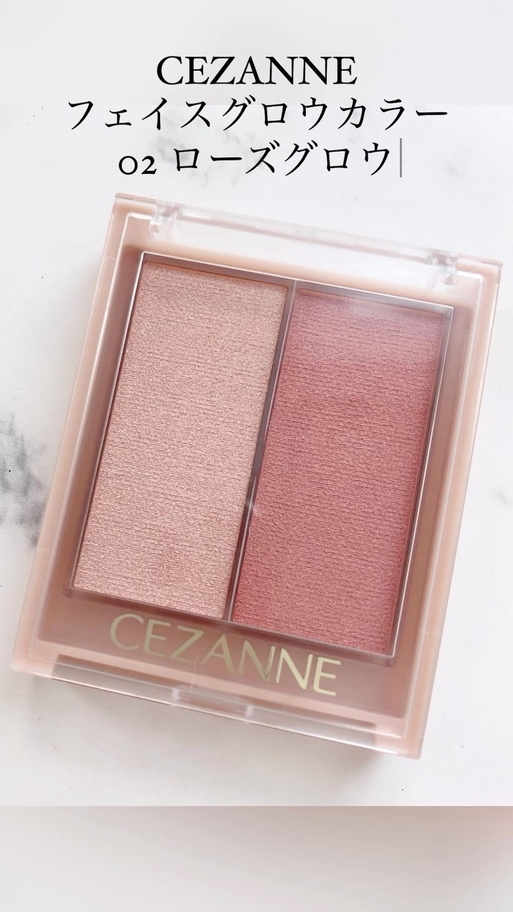 フェイスグロウカラー/CEZANNE/クリームハイライトを使ったクチコミ（1枚目）