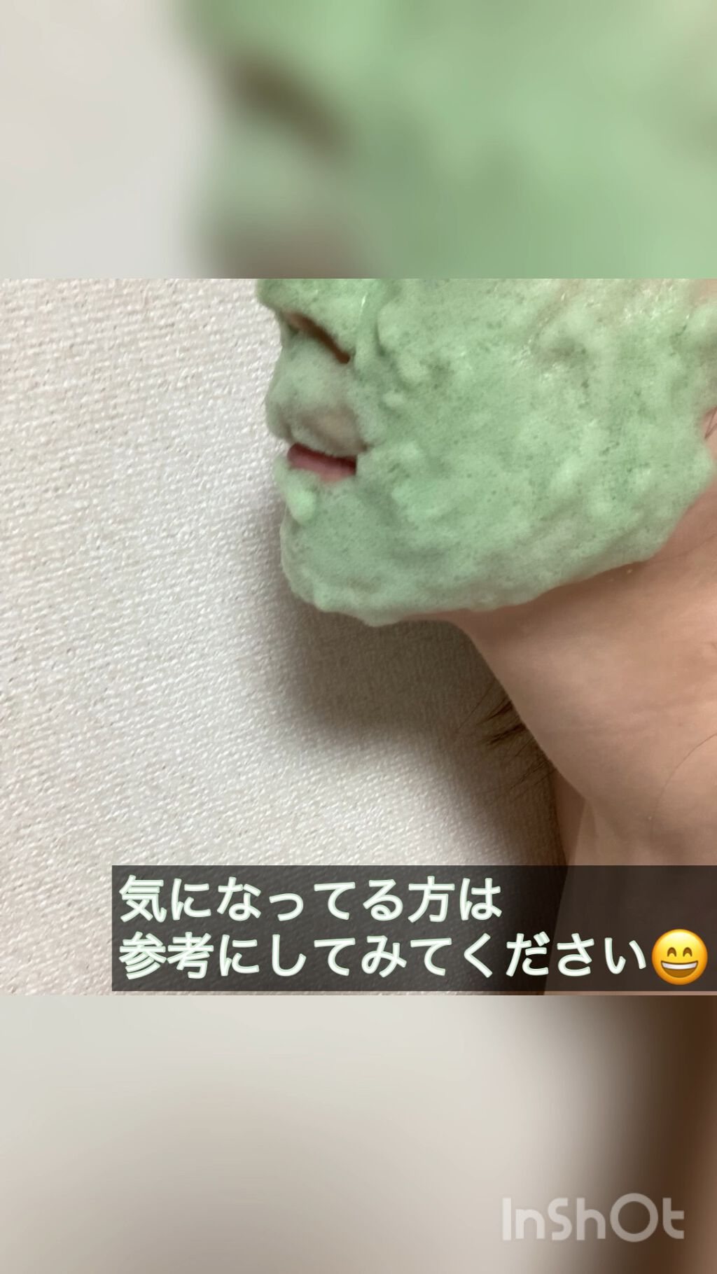 CICA バブルスパークリングブースター/VT/洗い流すパック・マスクを使ったクチコミ（1枚目）