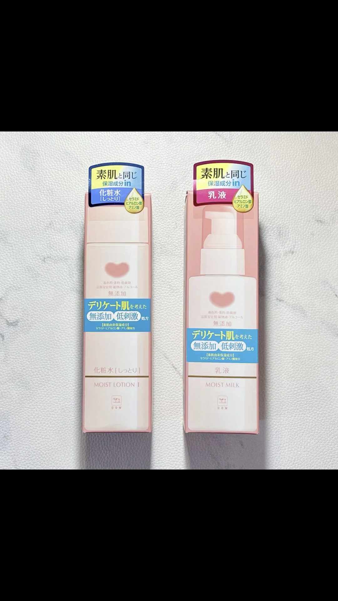 保湿乳液/カウブランド無添加/乳液の人気ショート動画