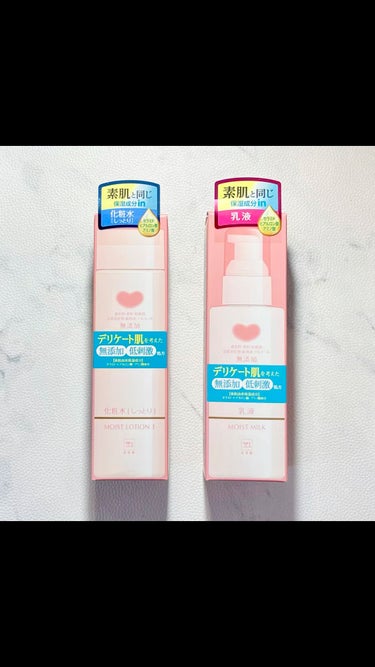 牛乳石鹸さまからいただきました
【使った商品】
カウブランド / COW
・無添加保湿化粧水 しっとり
・無添加保湿乳液

【商品の特徴】
・無添加保湿化粧水 しっとり
価格￥1,320（税込）
内容量