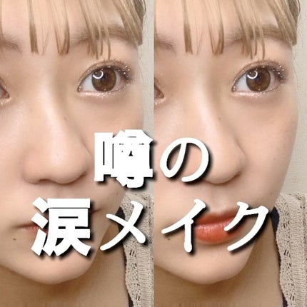 ダイヤモンドシリーズ カラーマスカラ/ZEESEA/マスカラの人気ショート動画