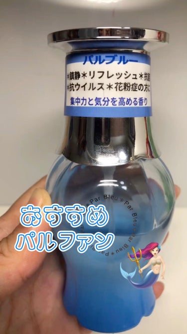 ハイクオリティ シナリー化粧品 パルファン デュ モンド4本セット - 香水