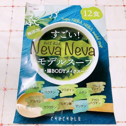 を使ったクチコミ(1枚目)