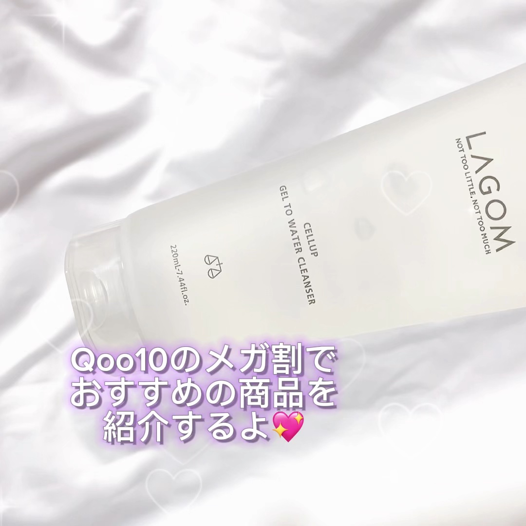 ラゴム ジェルトゥウォーター クレンザー(朝用洗顔)/LAGOM /その他洗顔料の人気ショート動画