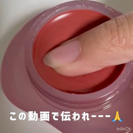 フィー リップアンドチーク グローイジェリーポット/fwee/リップグロスを使ったクチコミ(3枚目)