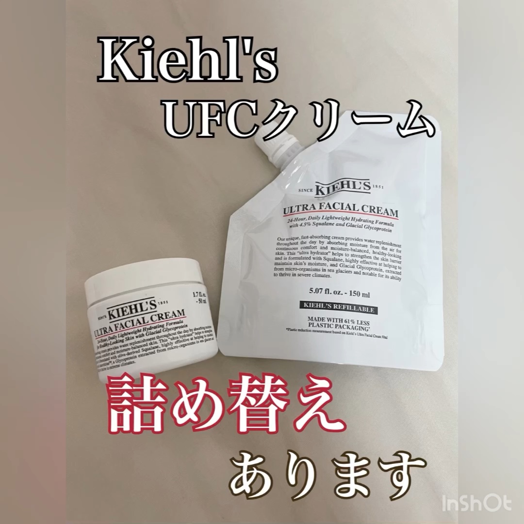 クリーム UFC/Kiehl's/フェイスクリームの人気ショート動画