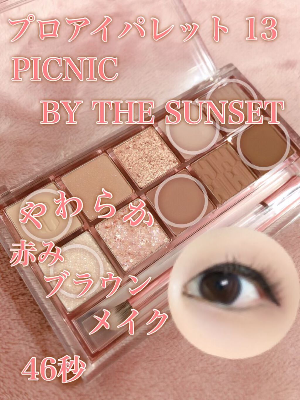 ボリュームUPマスカラ スーパーWP/ヒロインメイク/マスカラの人気ショート動画