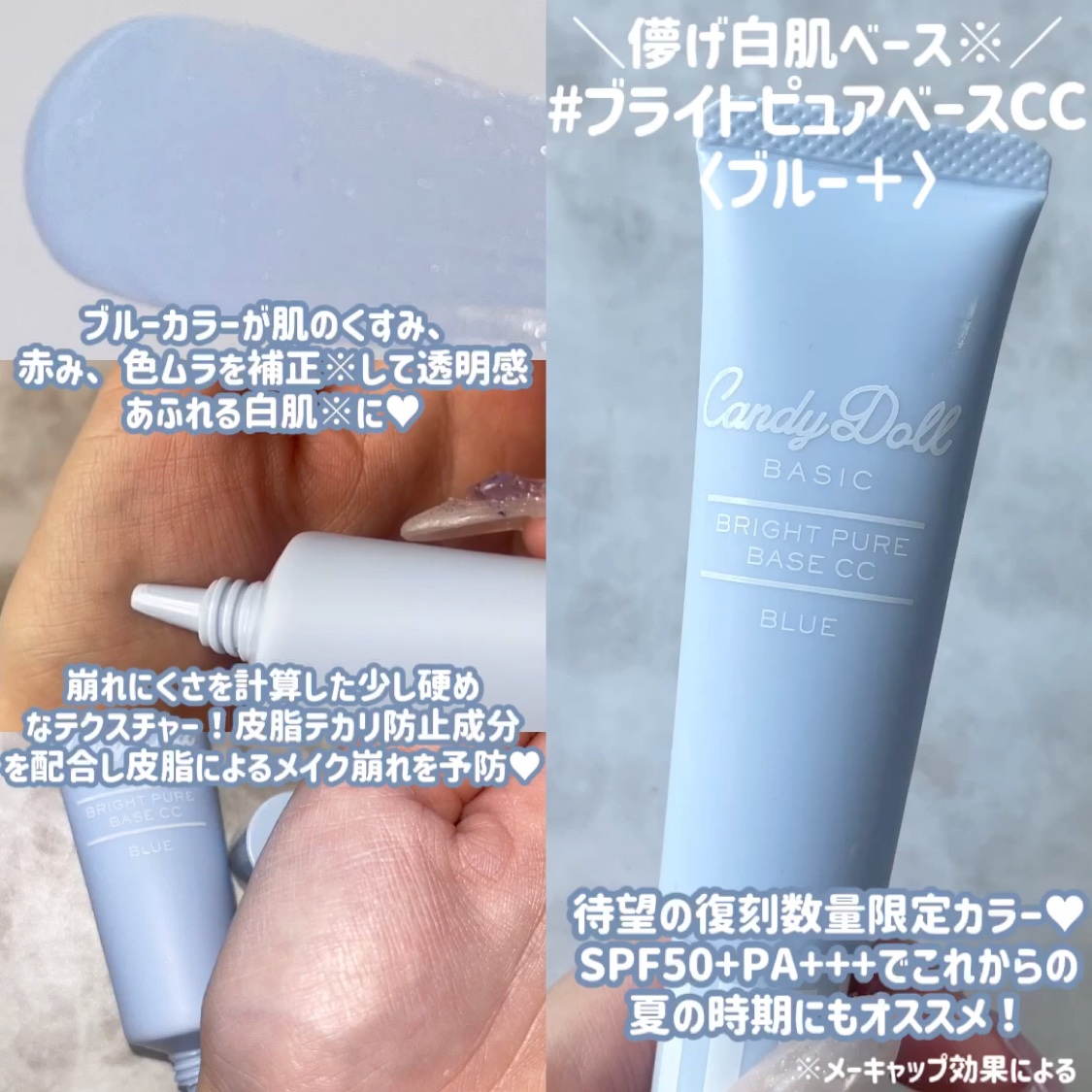 ブライトシアーパウダー＋/CandyDoll/ルースパウダーを使ったクチコミ（3枚目）