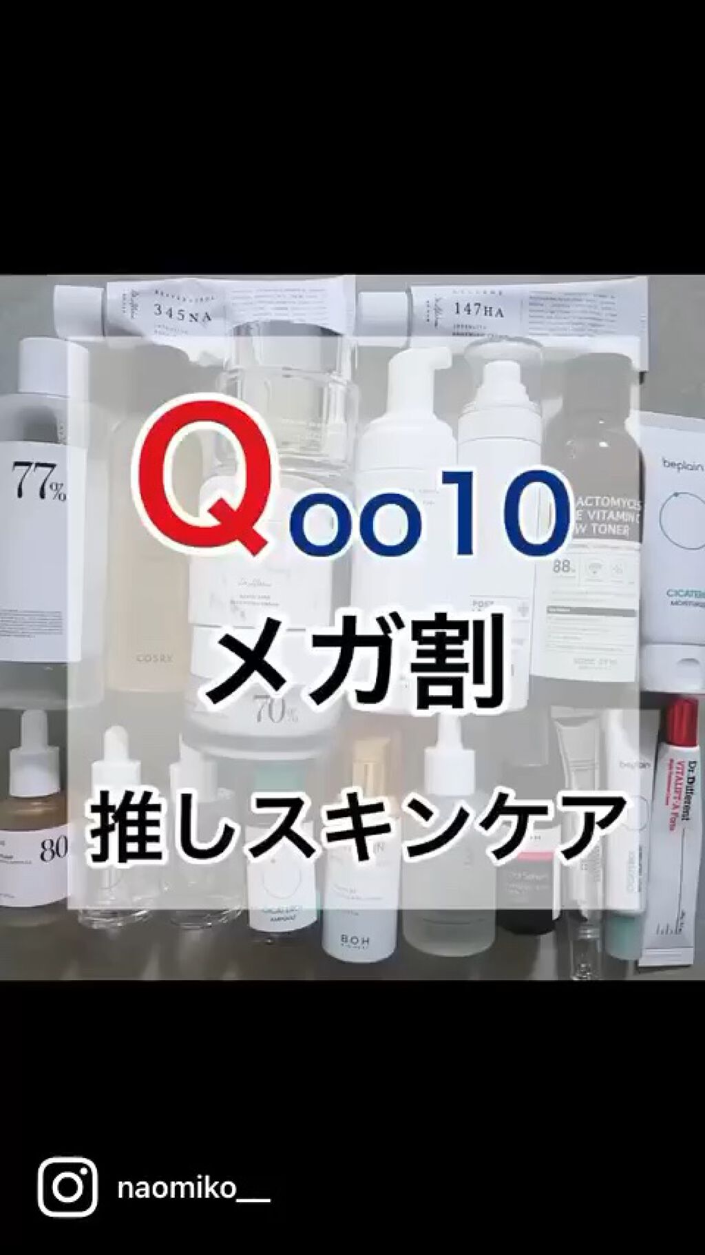 POST LASER モイスチャーエッセンシャルミスト/Easydew/ミスト状化粧水を使ったクチコミ（1枚目）