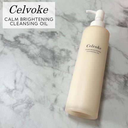 カームブライトニング クレンジングオイル/Celvoke/オイルクレンジングの人気ショート動画
