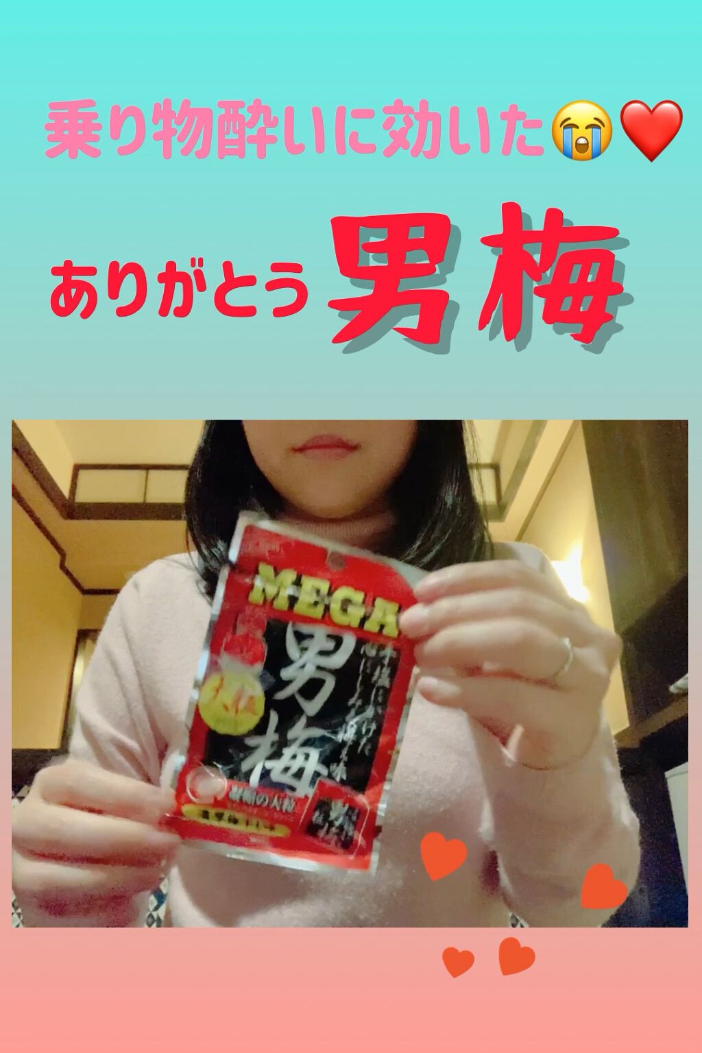 を使ったクチコミ（1枚目）