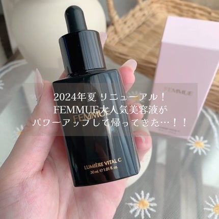 ルミエール ヴァイタルC/FEMMUE/ブースター・導入液の人気ショート動画