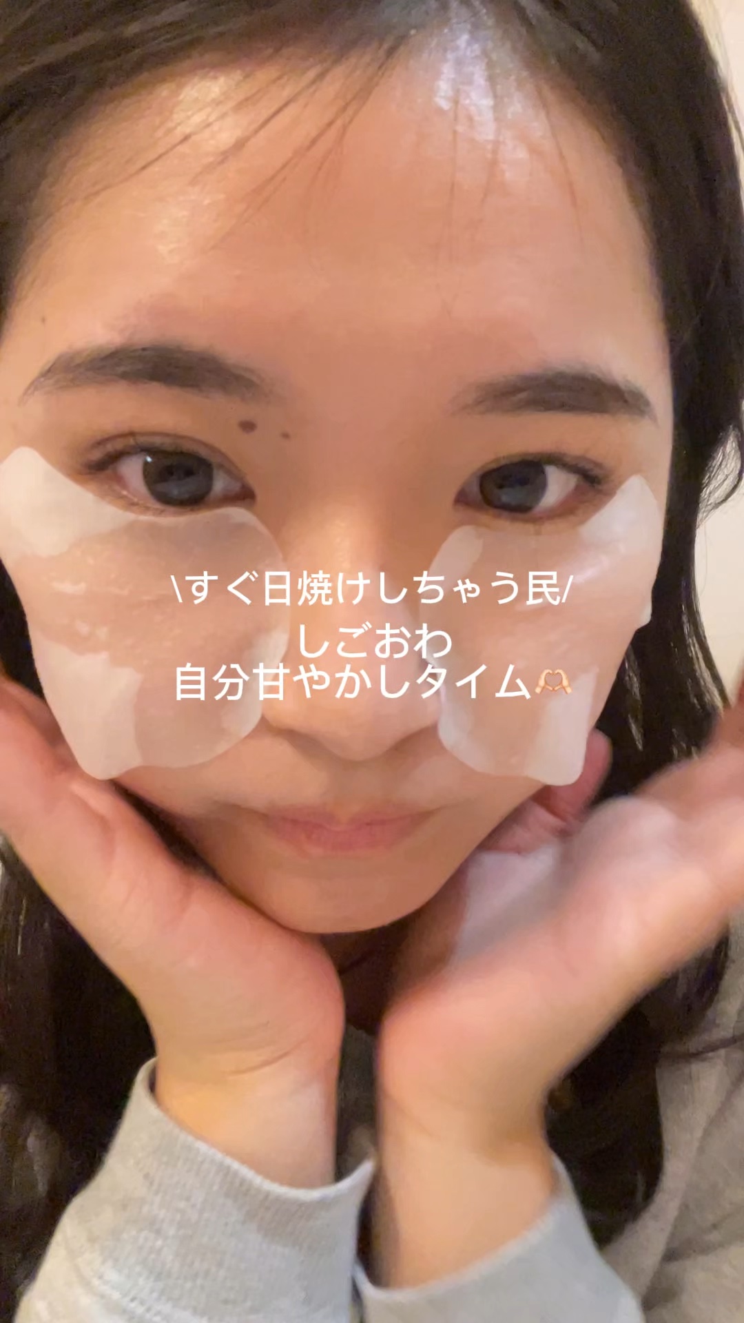 Qoo10メガ割迷ったらこれ買って♡ SKIN1004のパック🫣
 https://x.gd/ZSJ3B \男女共に使える！/
 アンバサダーがおすすめする 保湿&ダメージ鎮静パック 70枚も入ってるの #skin1004  #メガ割 #