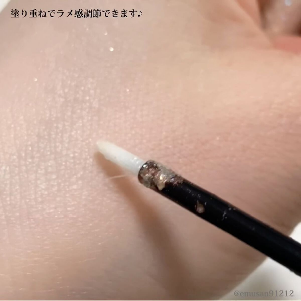 シャバンシャバンロマンティックグリッター /CORINGCO/グリッターの動画クチコミ1つ目