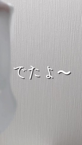 PDRNクリーム100/VT/フェイスクリームの動画クチコミ5つ目