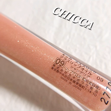 メスメリック グラスリップオイル/CHICCA/リップグロスの動画クチコミ2つ目