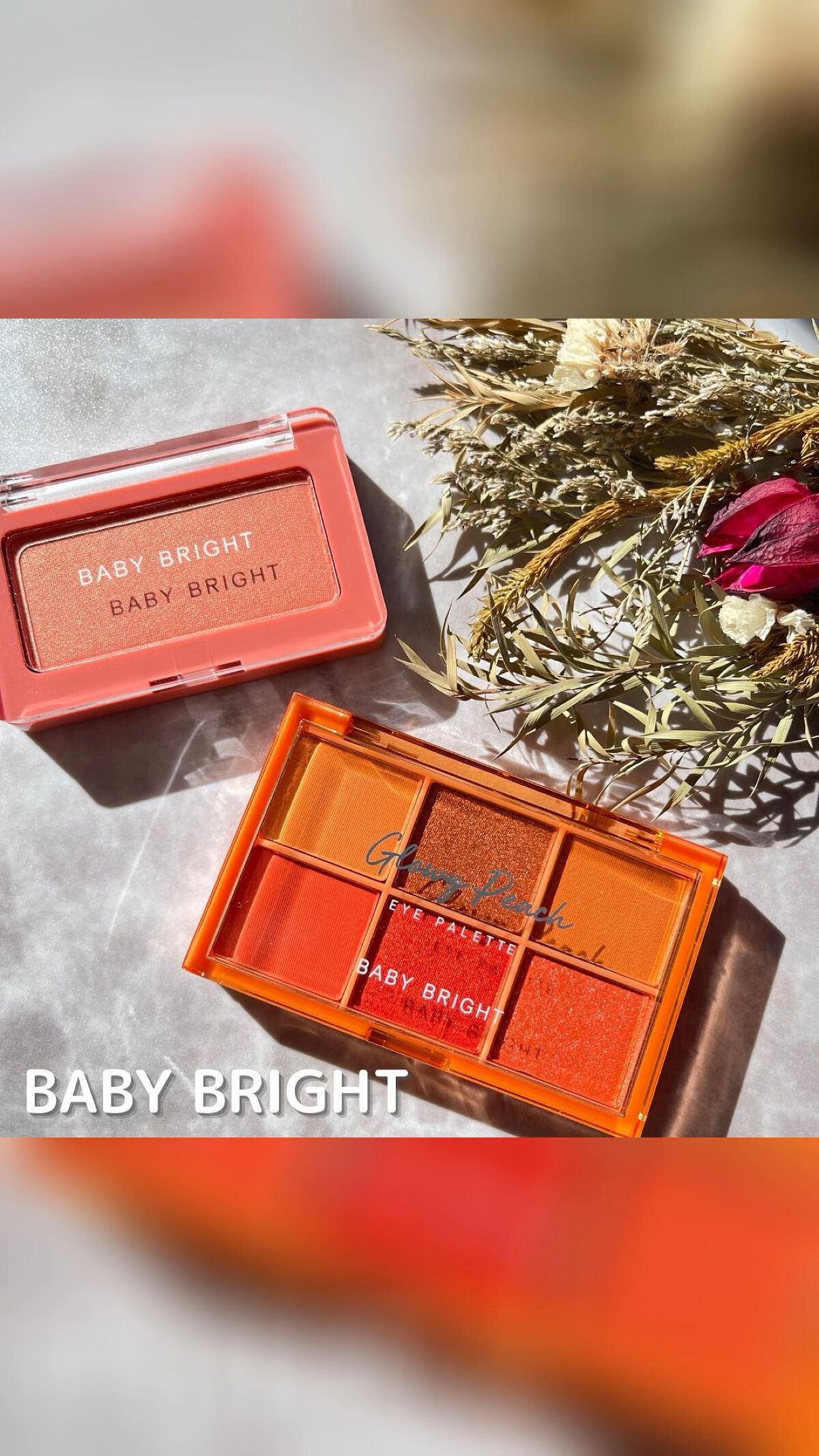 シャインアイシャドウパレット/BabyBright/アイシャドウパレットの動画クチコミ5つ目