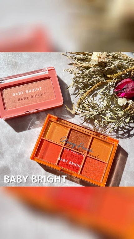 フェイスシャインブラッシャー/BabyBright/パウダーチークの人気ショート動画