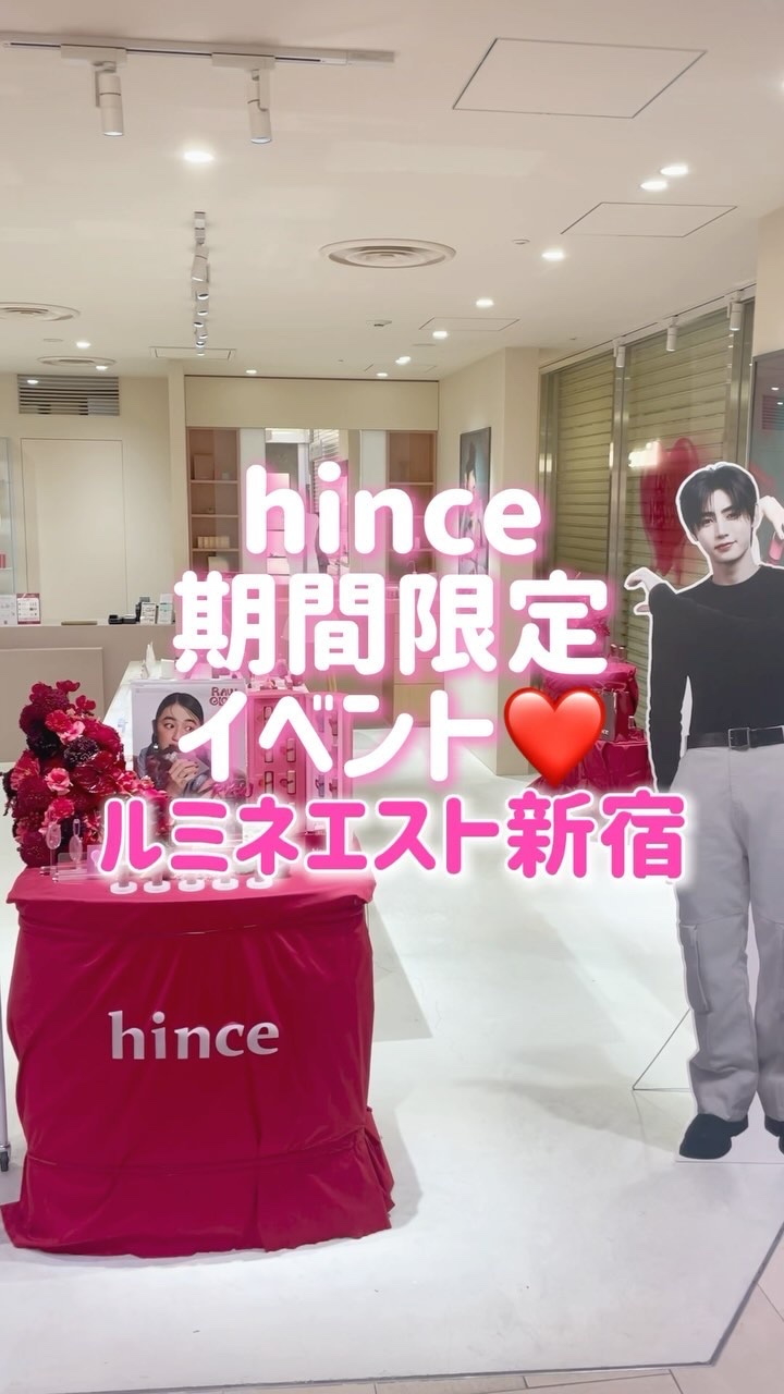 ロウグロウジェルティント/hince/リップティントを使ったクチコミ（1枚目）