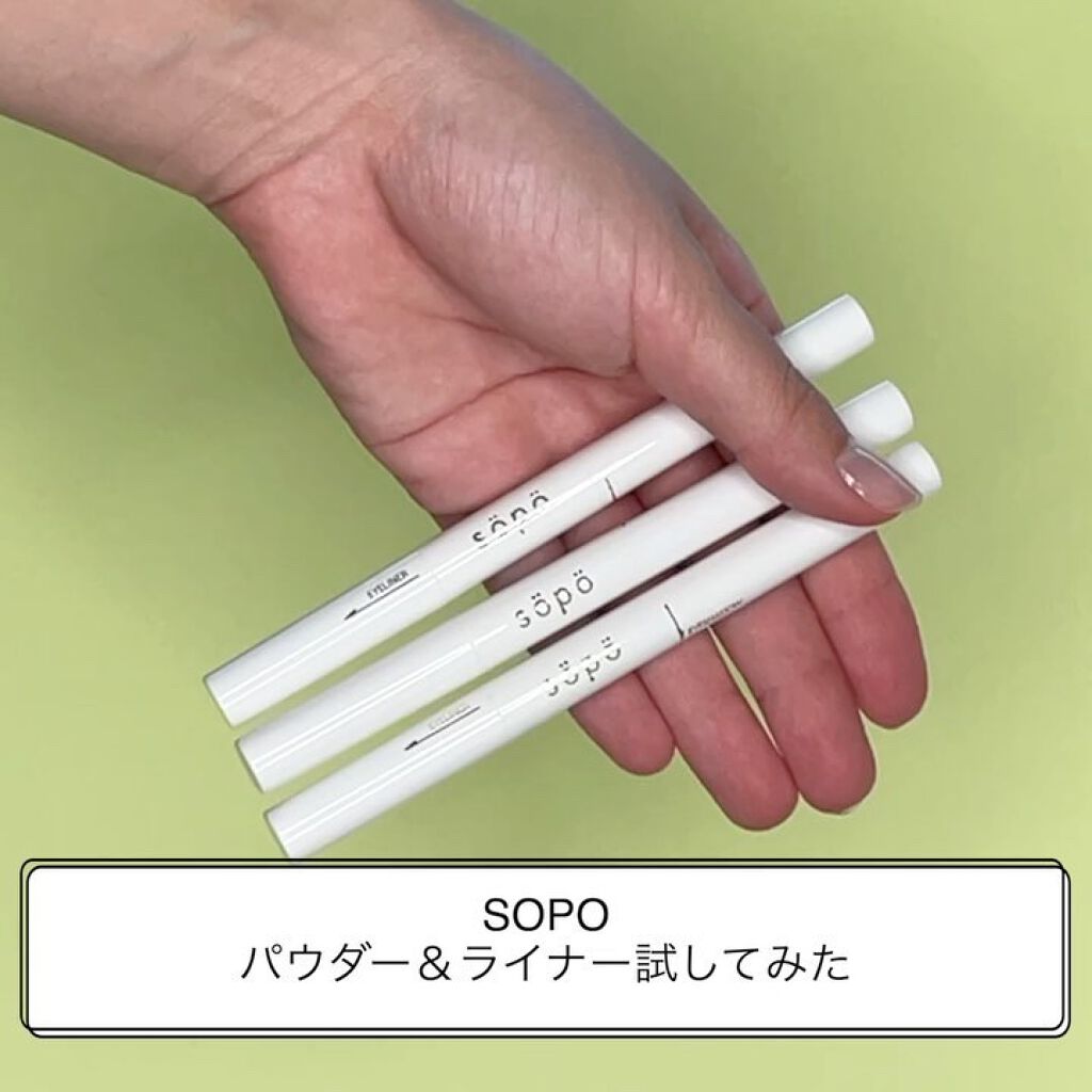 パウダー&ライナー/sopo/スティックアイシャドウの動画クチコミ4つ目