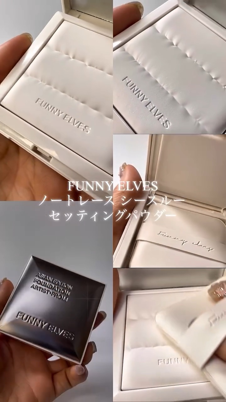 ノートレースシースルーセッティングパウダー/FUNNY ELVES方里/プレストパウダーを使ったクチコミ（1枚目）