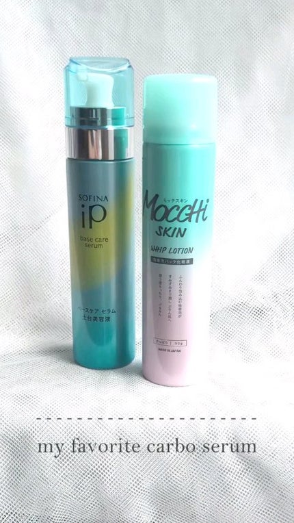 ソフィーナ iP ベースケア セラム<土台美容液>/SOFINA iP/美容液の人気ショート動画