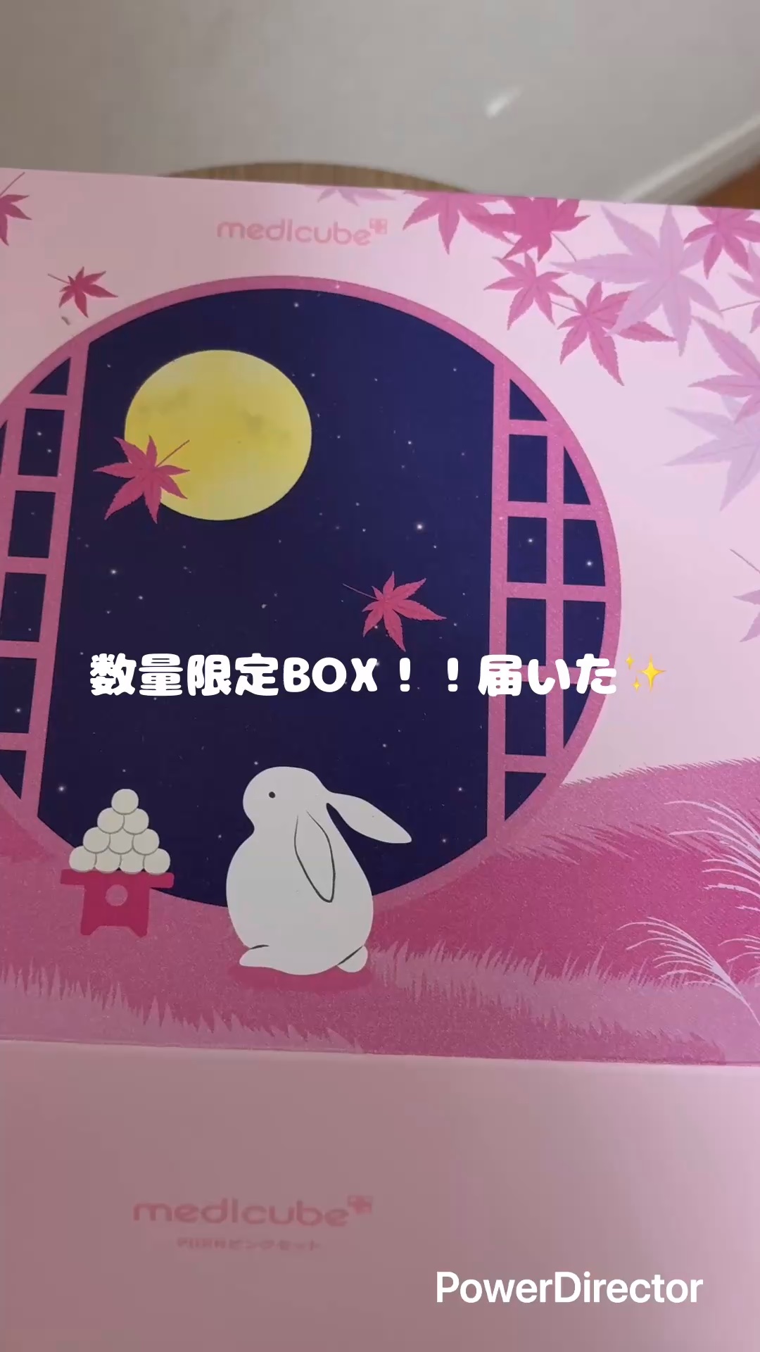 コラーゲンナイトラッピングマスク/MEDICUBE/洗い流すパック・マスクを使ったクチコミ（1枚目）