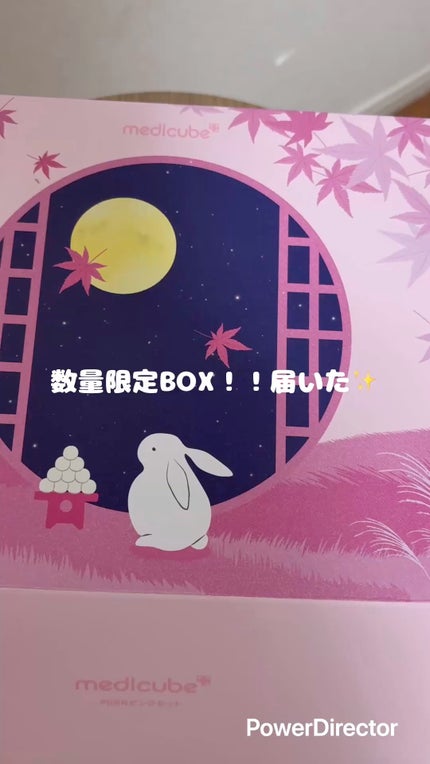 コラーゲンナイトラッピングマスク/MEDICUBE/洗い流すパック・マスクを使ったクチコミ(1枚目)