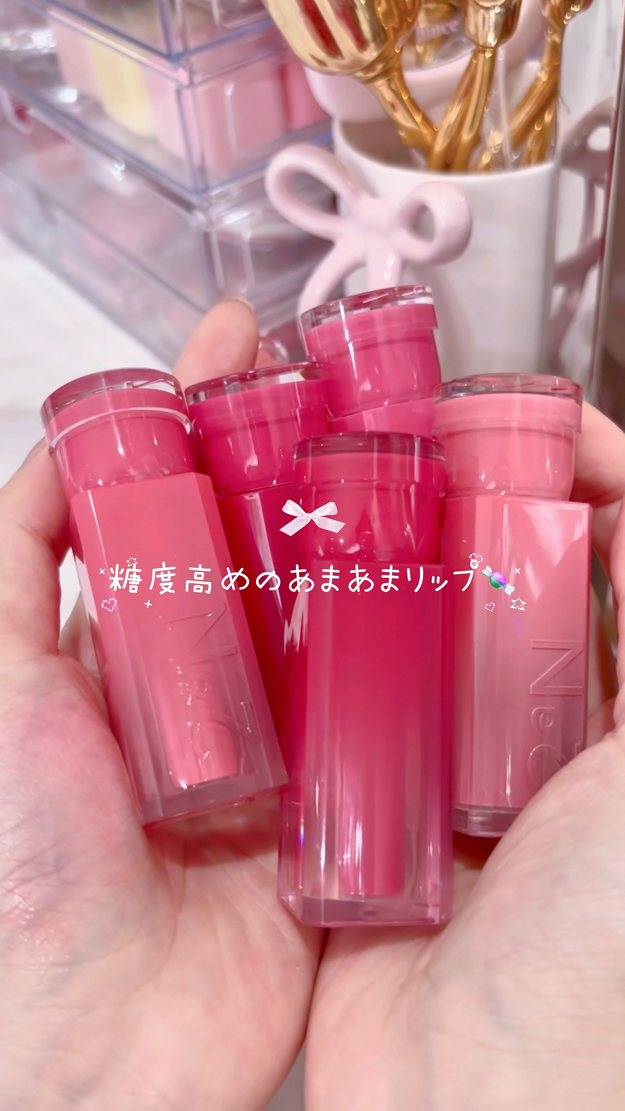 ୨୧キャンディみたいな艶ティント🍬୨୧ 

❤︎糖度高めなあまあまティント　🍬

【2aN】
#グレイズバウンシングティント
01 ヌーディココ
02ロージーモカ
03 レイジー
04 ピーチシュ
05 バブリー
06ベリーシャワー
0