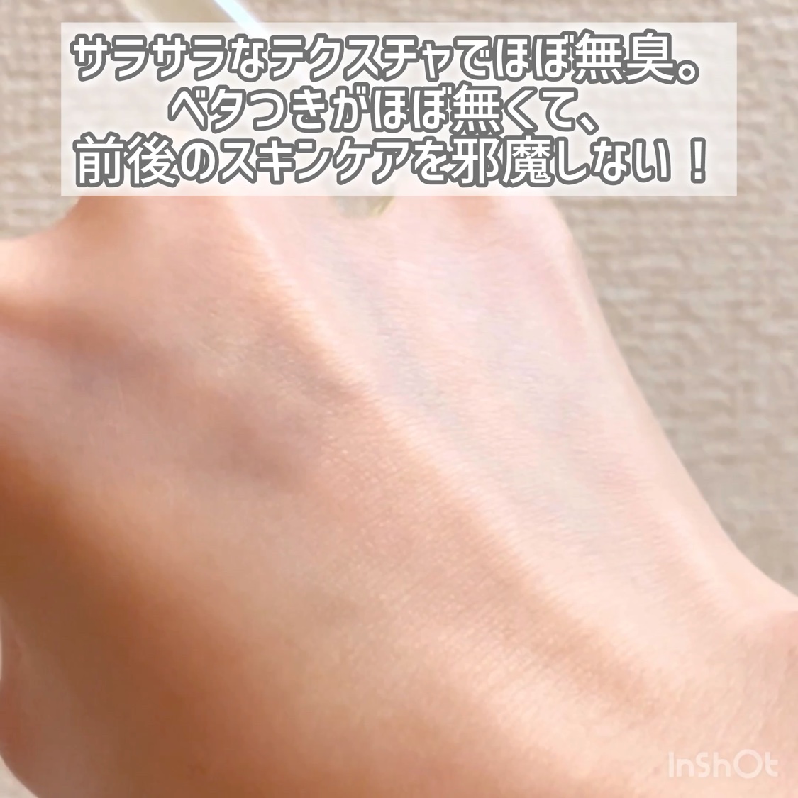 ナイアシンアミドブレミッシュケアセラム/ONE THING/美容液を使ったクチコミ（3枚目）