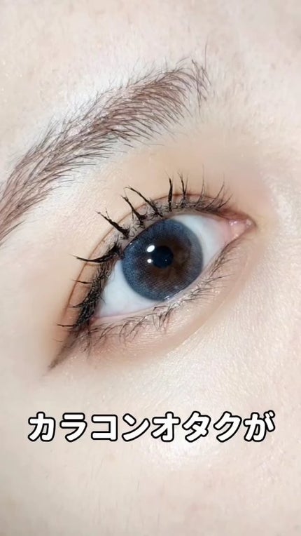 Serenity/i-sha/カラーコンタクトレンズの人気ショート動画