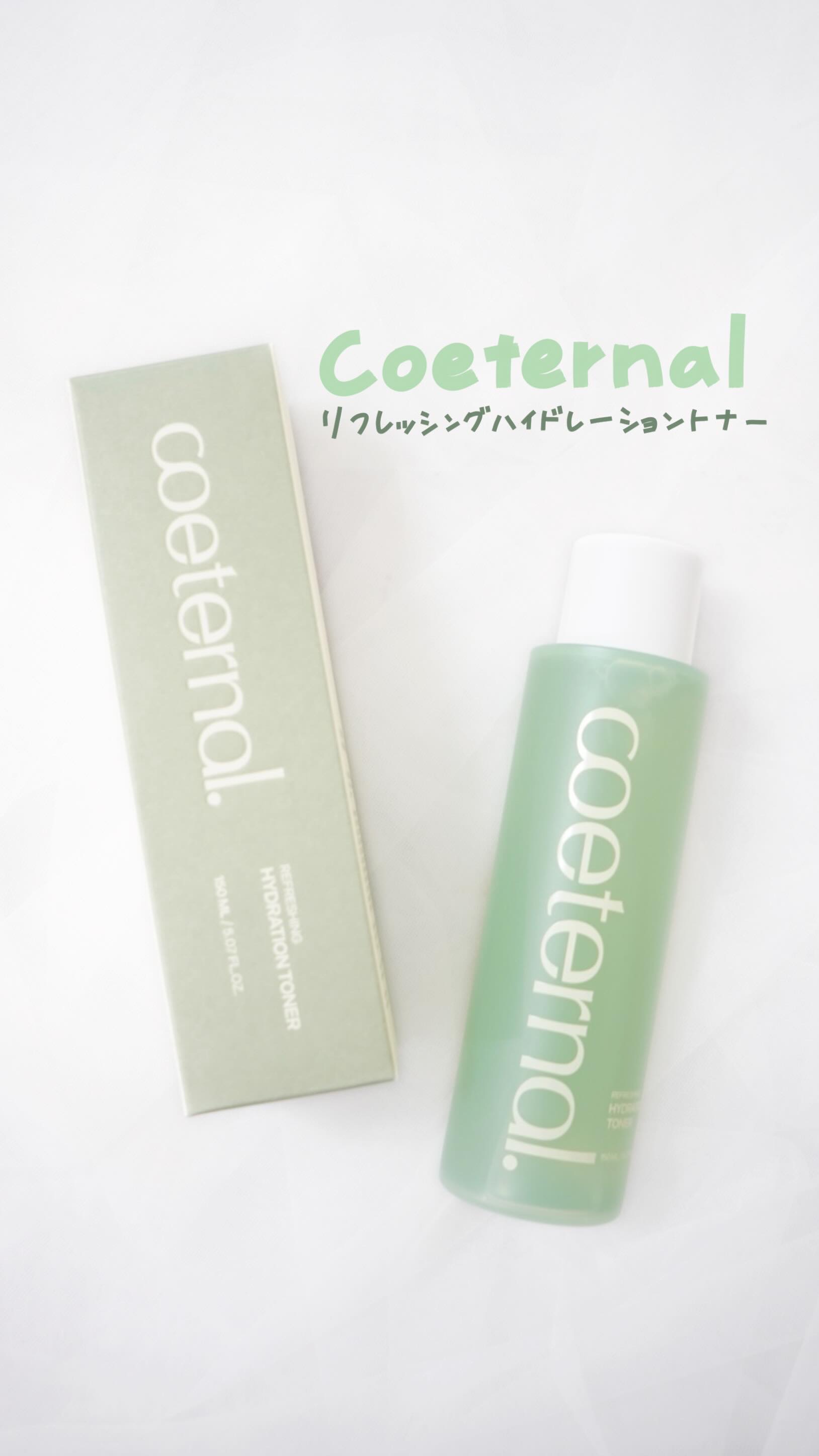 リフレッシングハイドレーショントナー/coeternal/化粧水の動画クチコミ1つ目