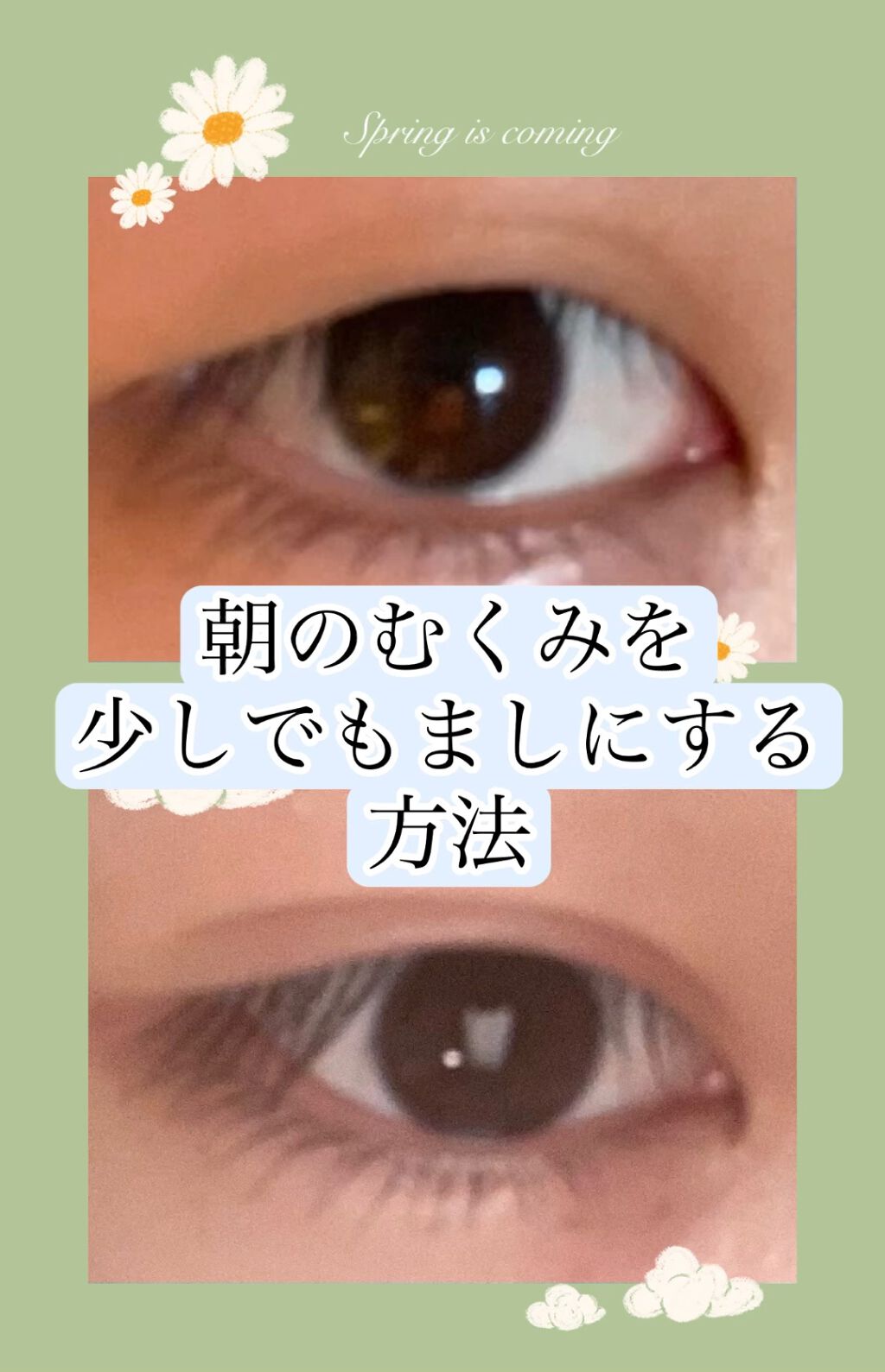 グリーンティーシード アイ＆フェイスボール/innisfree/美容液の人気ショート動画