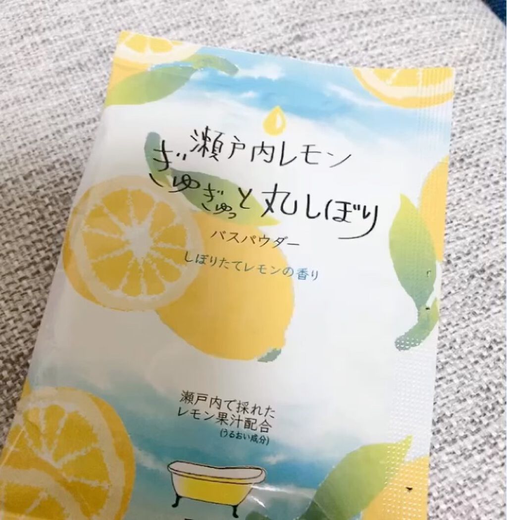  リッチバスパウダー   瀬戸内レモンの香り/HERBAL EXTRA/無機塩系入浴剤を使ったクチコミ（1枚目）
