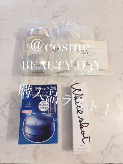 セラム シールド/ONE BY KOSE/フェイスバームの人気ショート動画