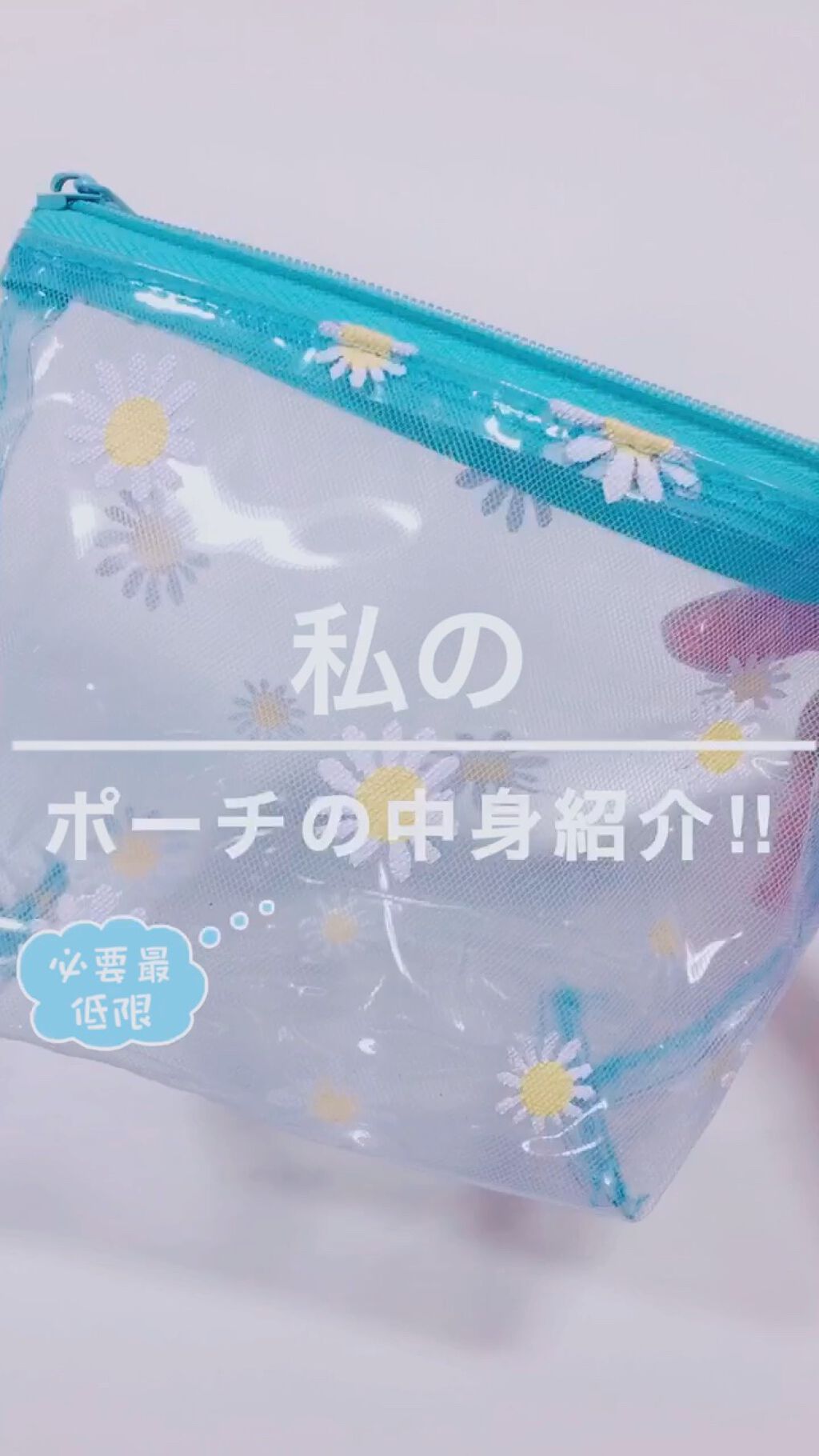 メイクリタッチパレット/KiSS/パレットコンシーラーの人気ショート動画