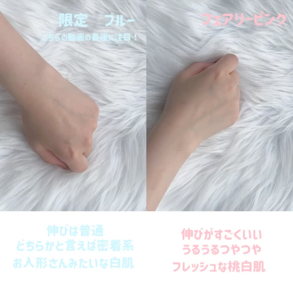 ブライトピュアベースCC＜フェアリーピンク＞/CandyDoll/CCクリームを使ったクチコミ（2枚目）