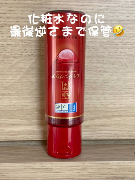 極潤 薬用ハリ化粧水【医薬部外品】/肌ラボ/化粧水の人気ショート動画