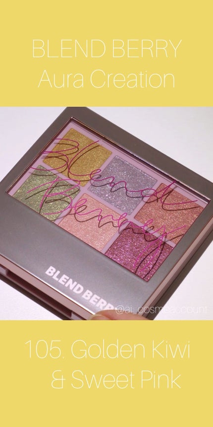 オーラクリエイション/BLEND BERRY/アイシャドウパレットの人気ショート動画