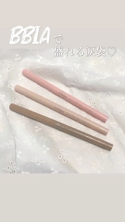 ラストオート ジェルアイライナー/BBIA/ジェルアイライナーの人気ショート動画