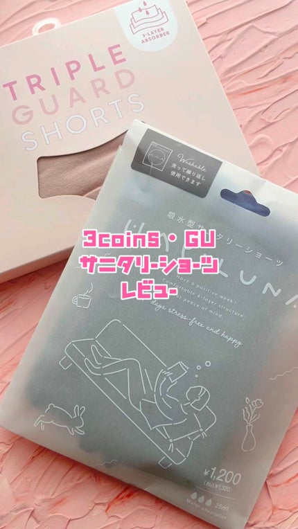 トリプルガードショーツ/ジーユー/その他の人気ショート動画