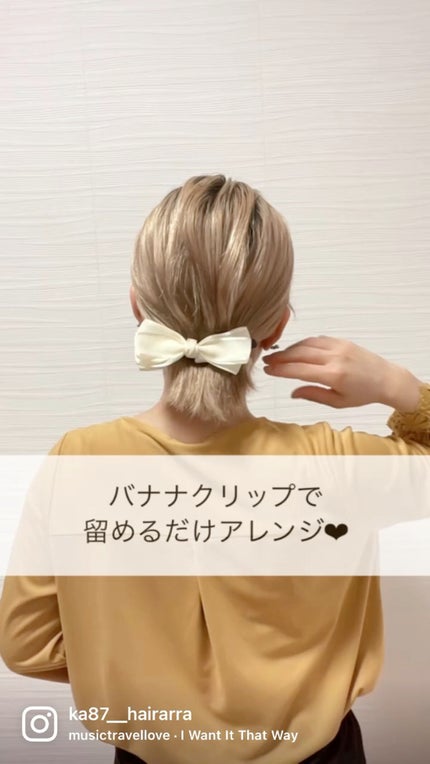 バナナクリップ/3COINS/ヘアアクセサリーを使ったクチコミ(1枚目)