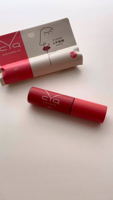 キューピッドリップ/CYQ/口紅の人気ショート動画