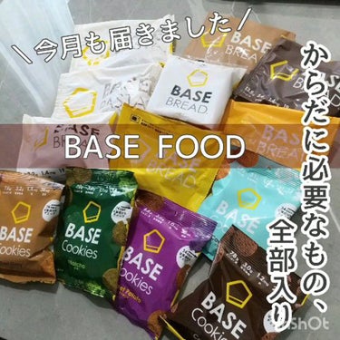BASE Cookies/ベースフード/食品の人気ショート動画