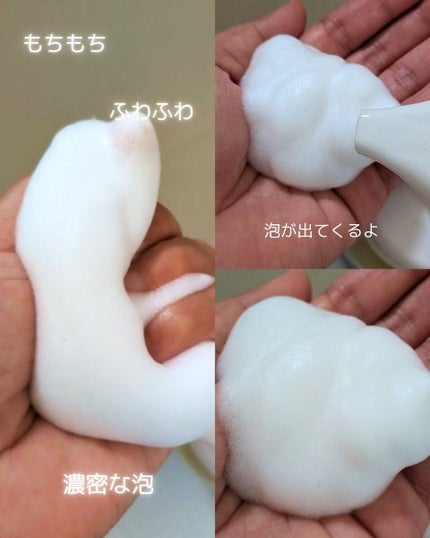 アレルジーナ 抗ヒスタミン成分配合 泡ボディソープ/マックス/ボディソープを使ったクチコミ(3枚目)