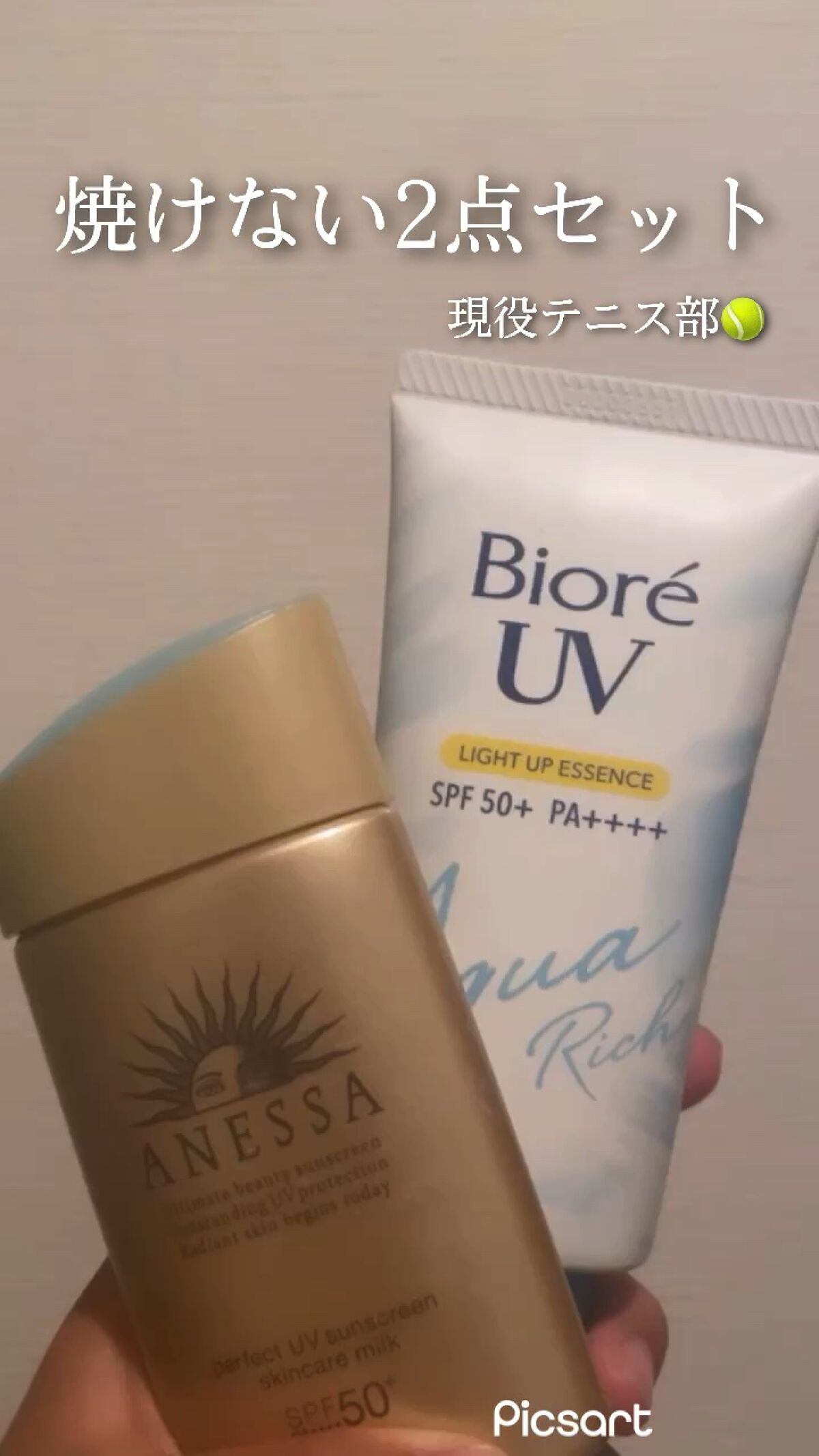 パーフェクトUV スキンケアミルク a/アネッサ/日焼け止め・UVケアの人気ショート動画