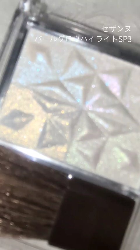 澄んだ雪のような燦然たる輝き…❄
冬メイクをつくる主役級ハイライト♡


୨୧┈┈┈┈┈┈┈┈┈┈┈┈୨୧
単色で使ってもかわいいし
混ぜたりして組み合わせてもかわいい！

全部混ぜると白になるんだけど、
青、 赤、 黄、 緑 それぞれ光り