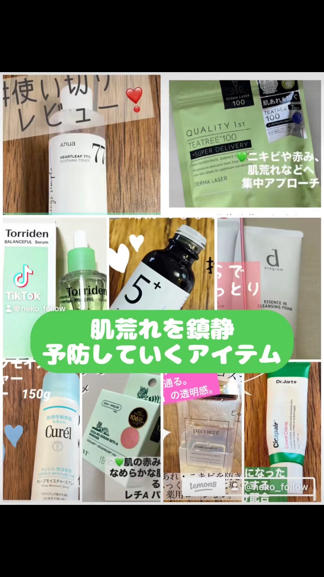 ディープモイスチャースプレー/キュレル/ミスト状化粧水を使ったクチコミ（1枚目）